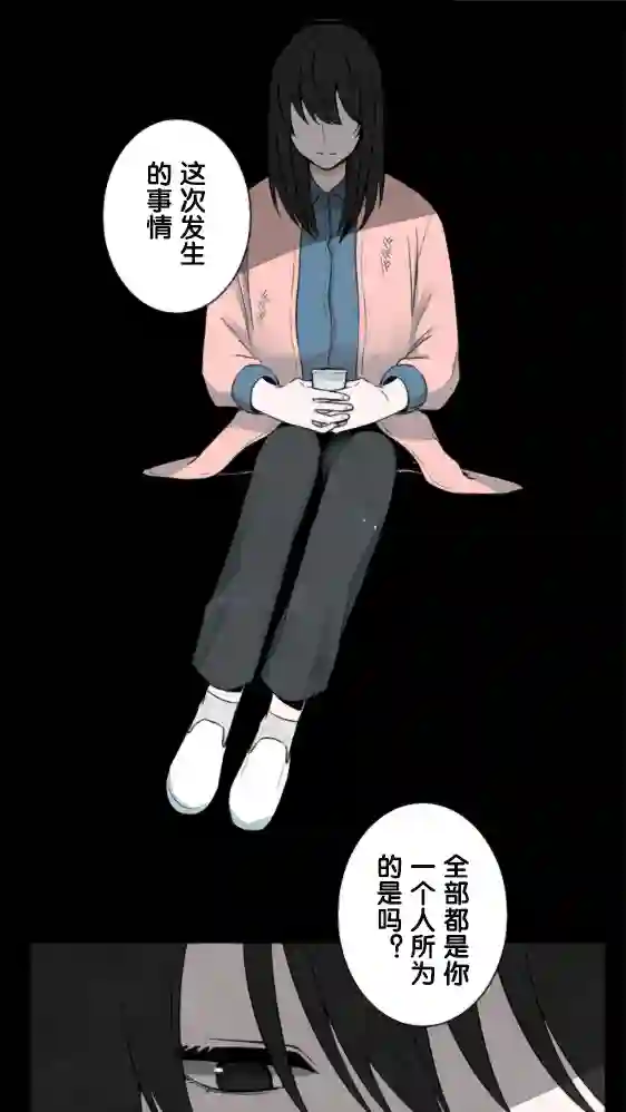 当宇宙到达银河的时候第14话