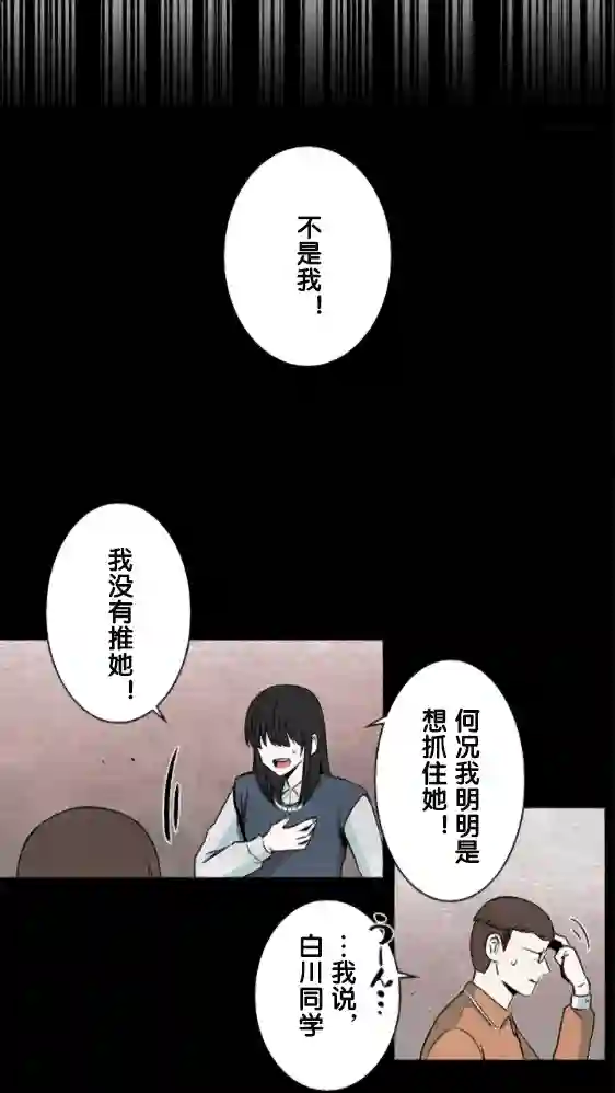 当宇宙到达银河的时候第14话