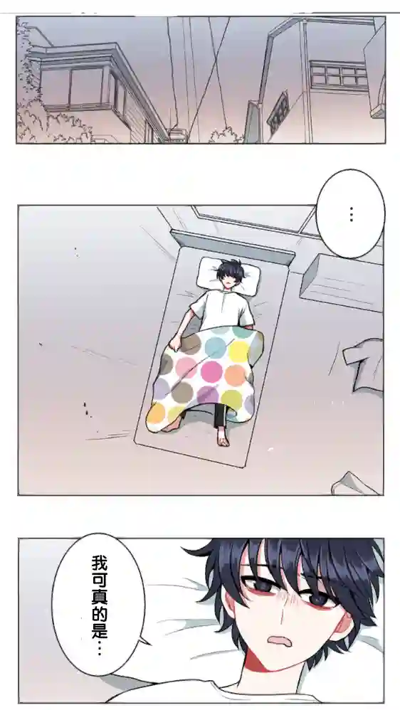 当宇宙到达银河的时候第15话