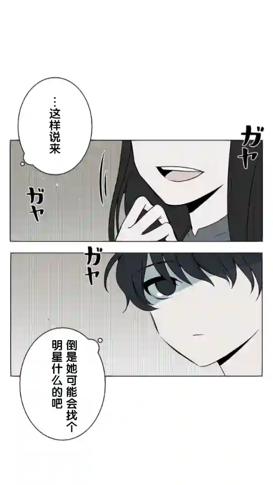 当宇宙到达银河的时候第15话