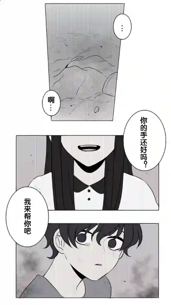 当宇宙到达银河的时候第15话