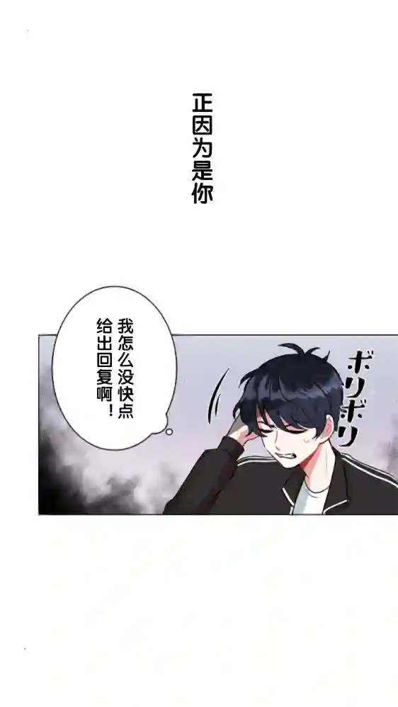 当宇宙到达银河的时候第15话