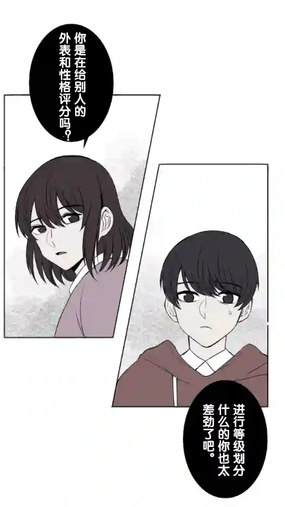 当宇宙到达银河的时候第15话