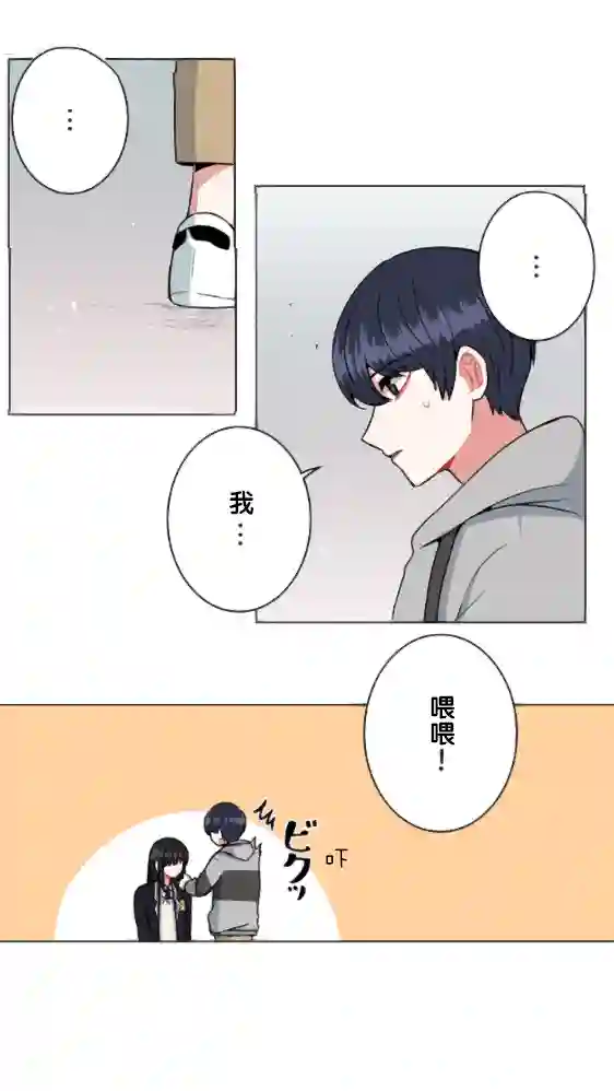 当宇宙到达银河的时候第15话