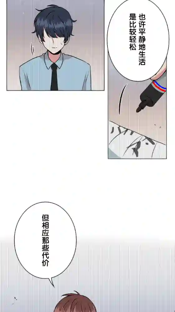 当宇宙到达银河的时候第15话