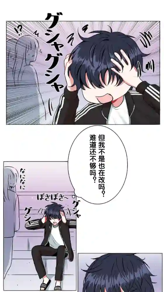 当宇宙到达银河的时候第15话