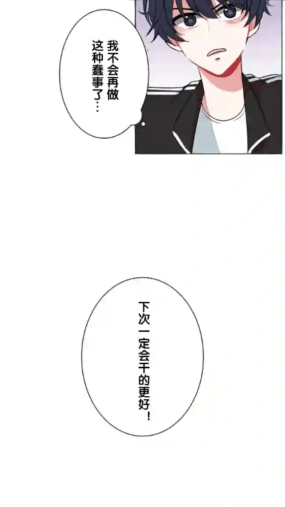 当宇宙到达银河的时候第15话