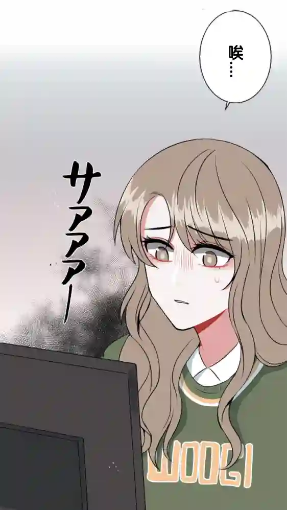 当宇宙到达银河的时候第15话