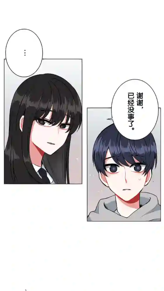 当宇宙到达银河的时候第15话