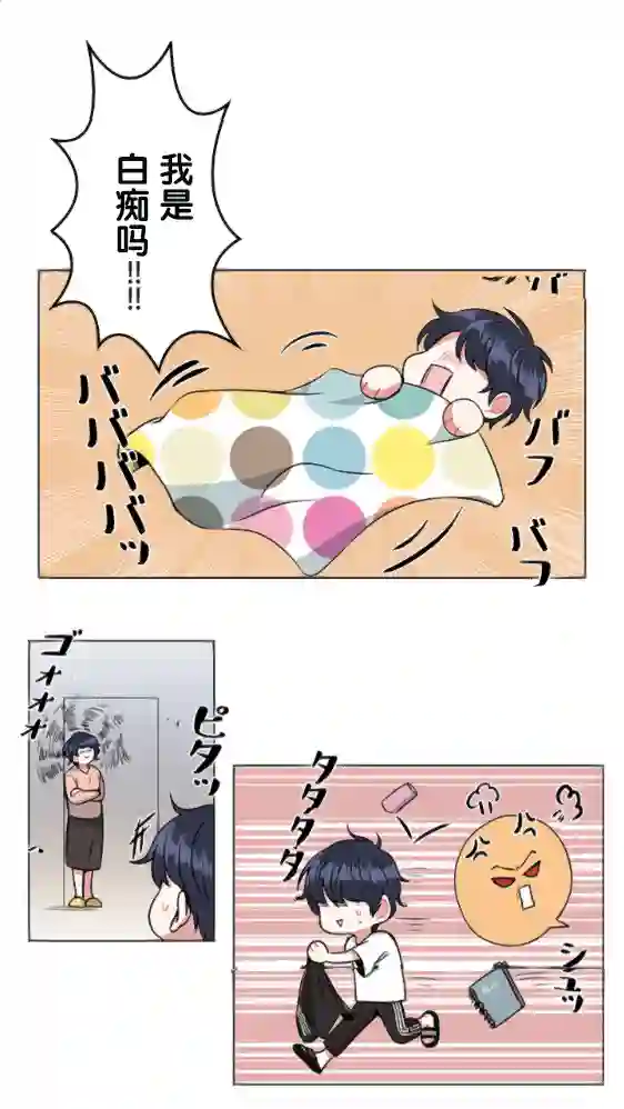 当宇宙到达银河的时候第15话