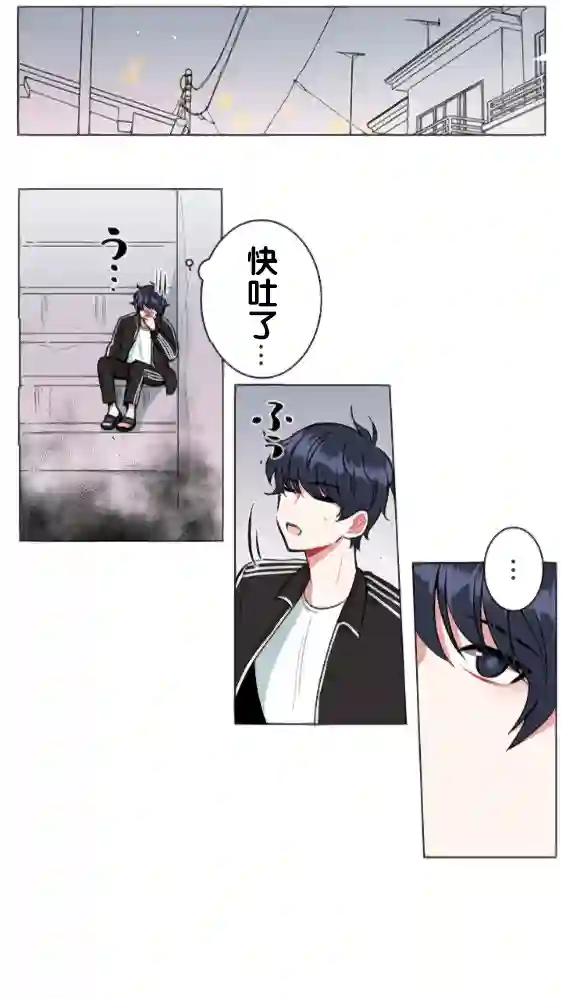 当宇宙到达银河的时候第15话