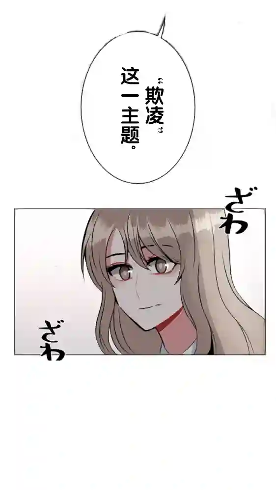 当宇宙到达银河的时候第16话