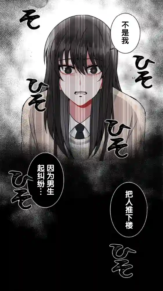 当宇宙到达银河的时候第16话