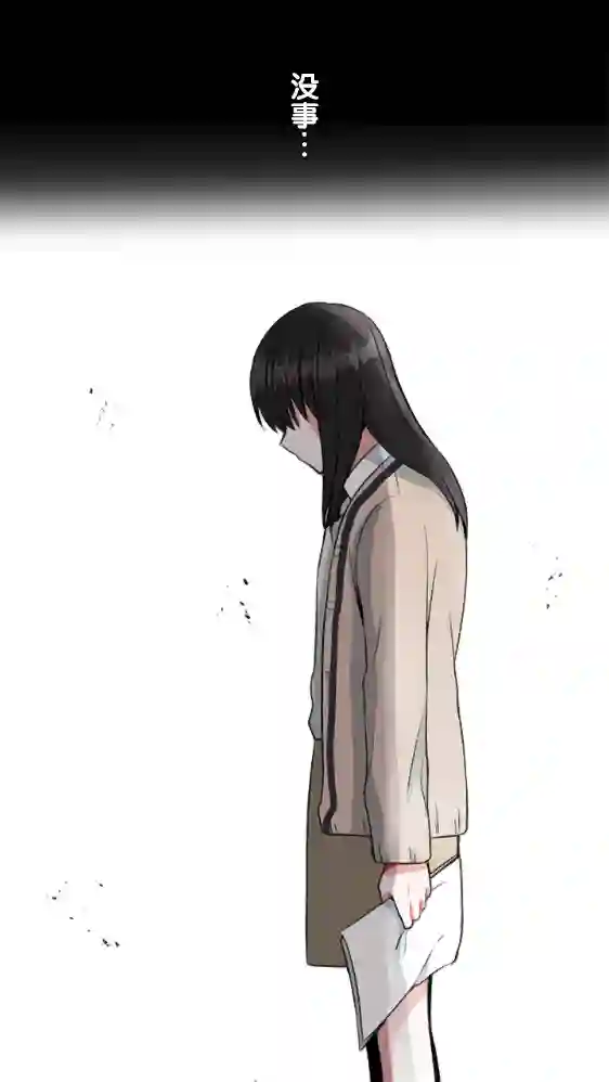 当宇宙到达银河的时候第16话