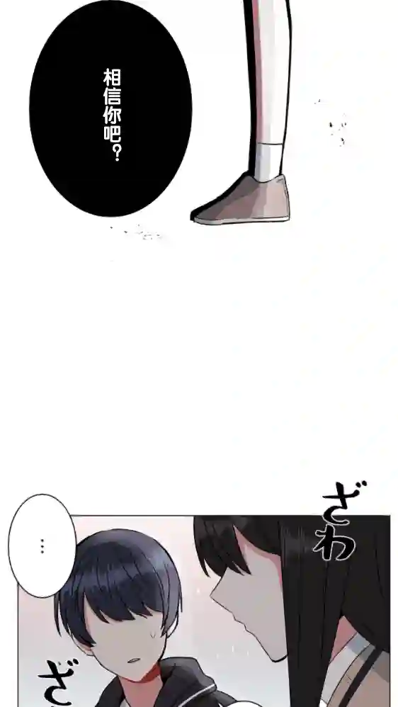 当宇宙到达银河的时候第16话