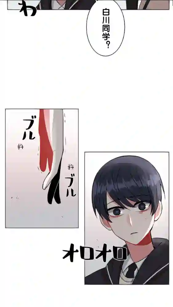 当宇宙到达银河的时候第16话