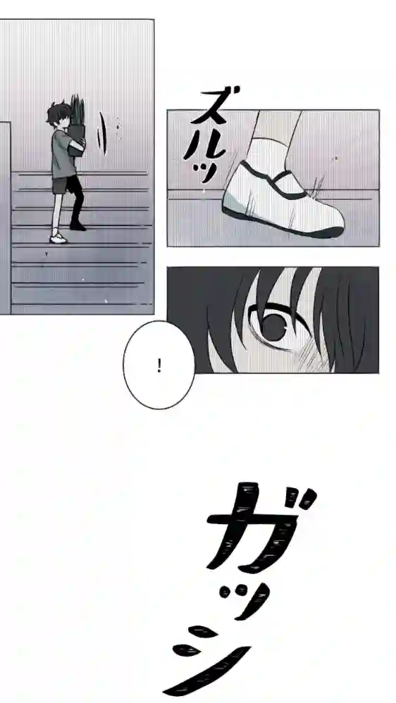 当宇宙到达银河的时候第16话