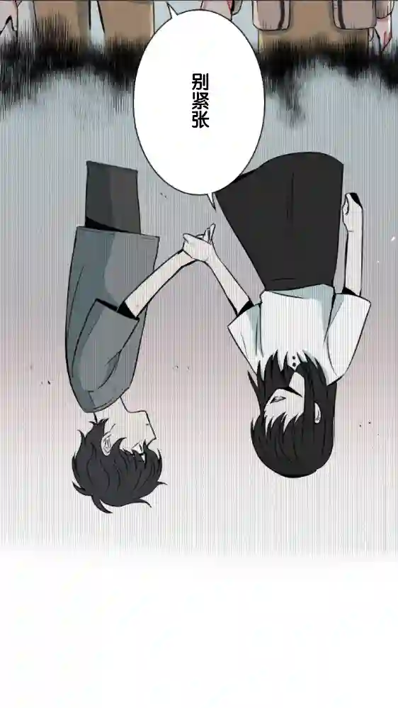 当宇宙到达银河的时候第16话