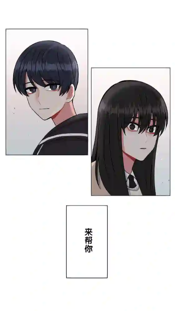 当宇宙到达银河的时候第16话