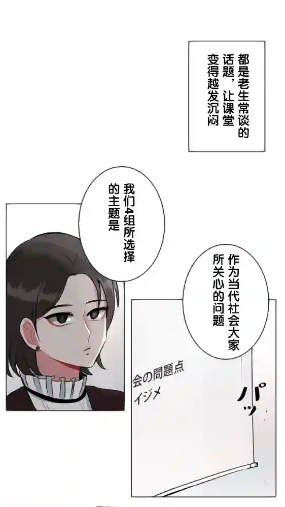 当宇宙到达银河的时候第16话