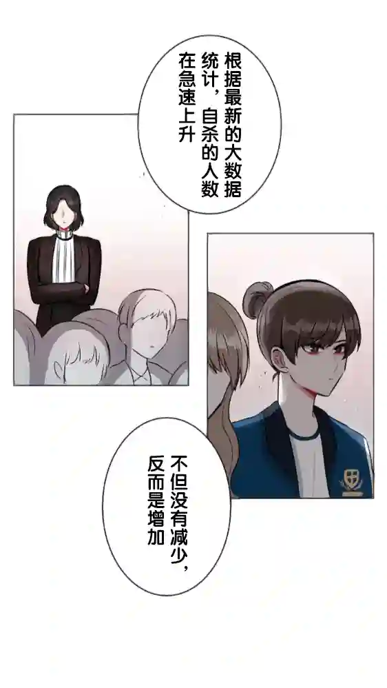 当宇宙到达银河的时候第17话