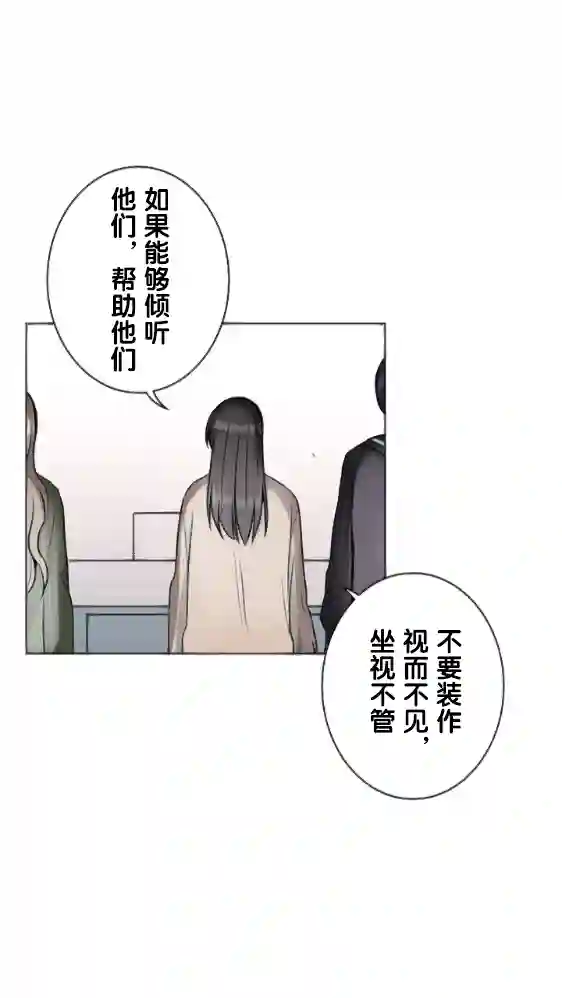 当宇宙到达银河的时候第17话