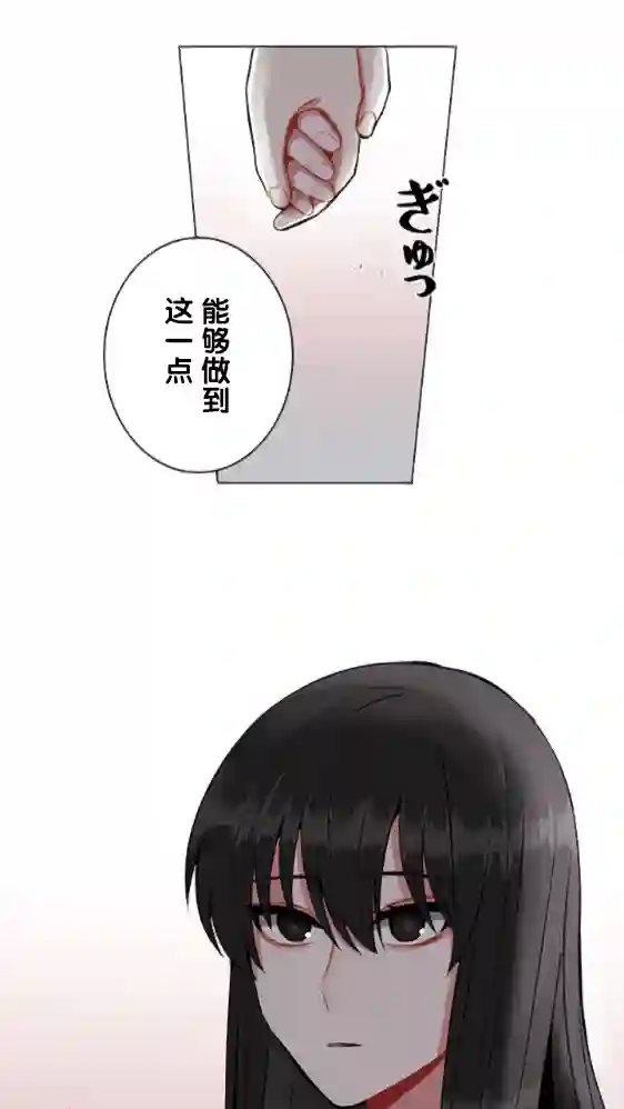 当宇宙到达银河的时候第17话