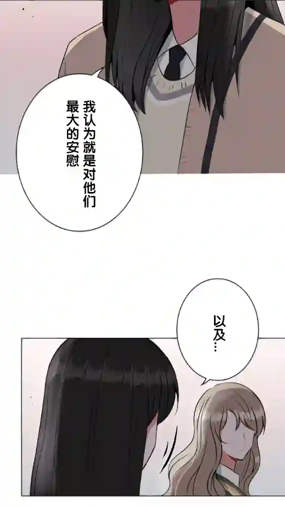 当宇宙到达银河的时候第17话