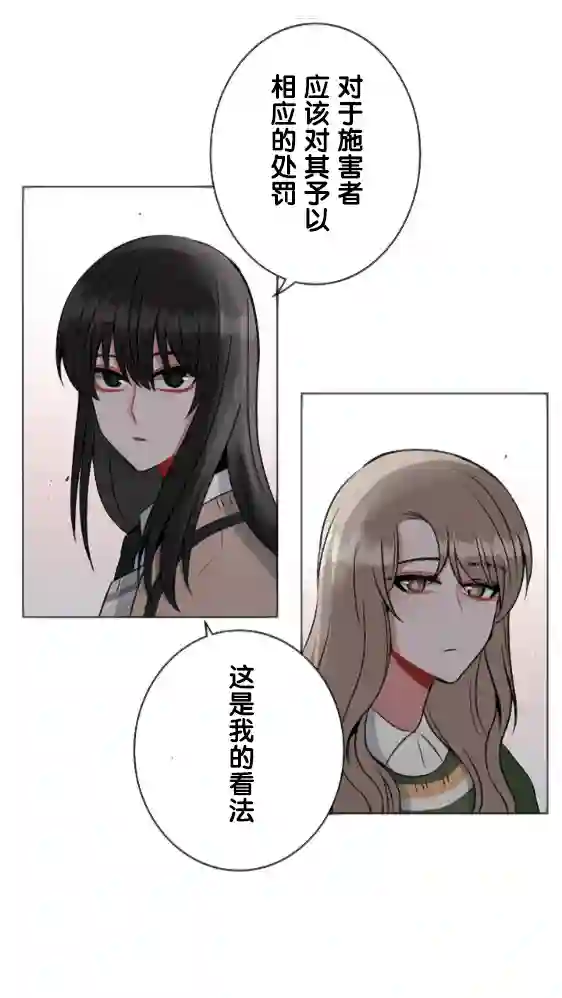 当宇宙到达银河的时候第17话