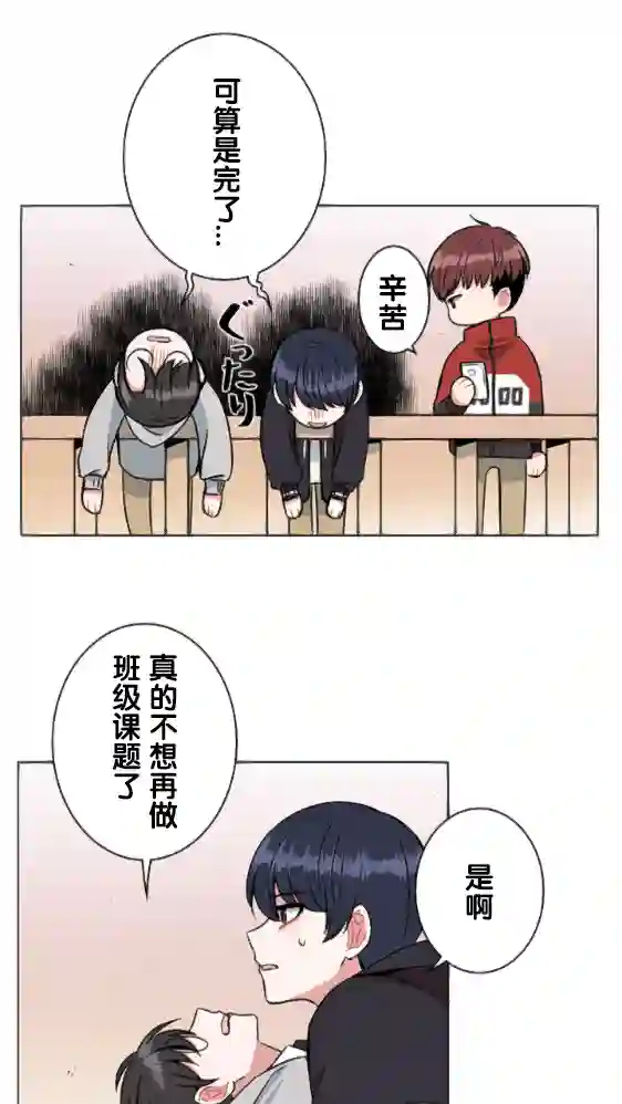 当宇宙到达银河的时候第17话