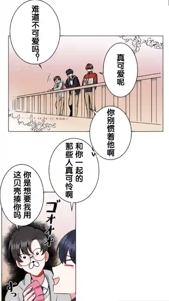 当宇宙到达银河的时候第17话