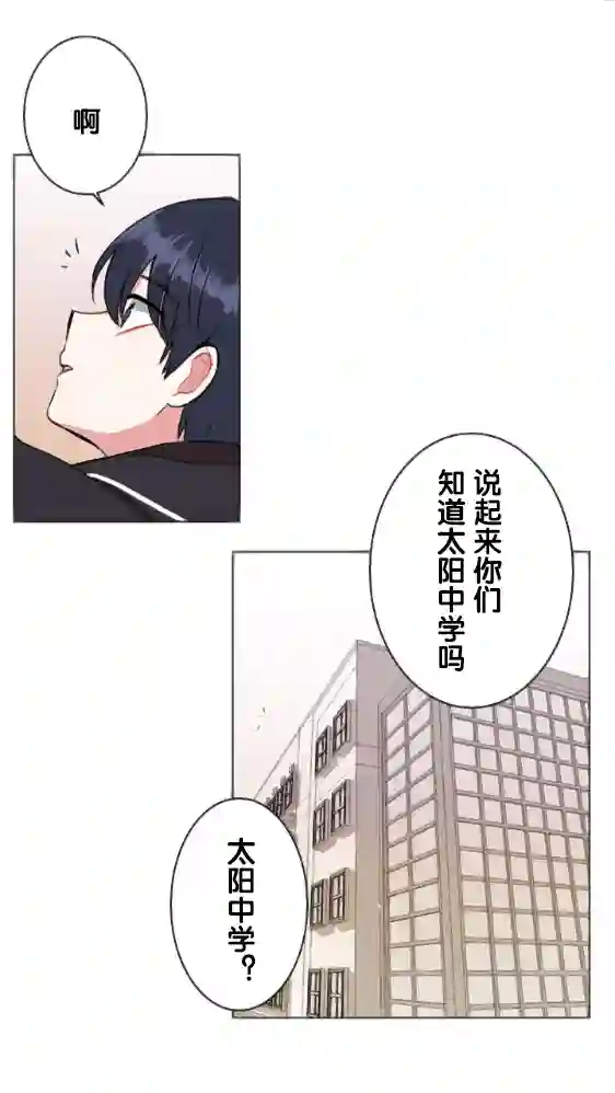 当宇宙到达银河的时候第17话