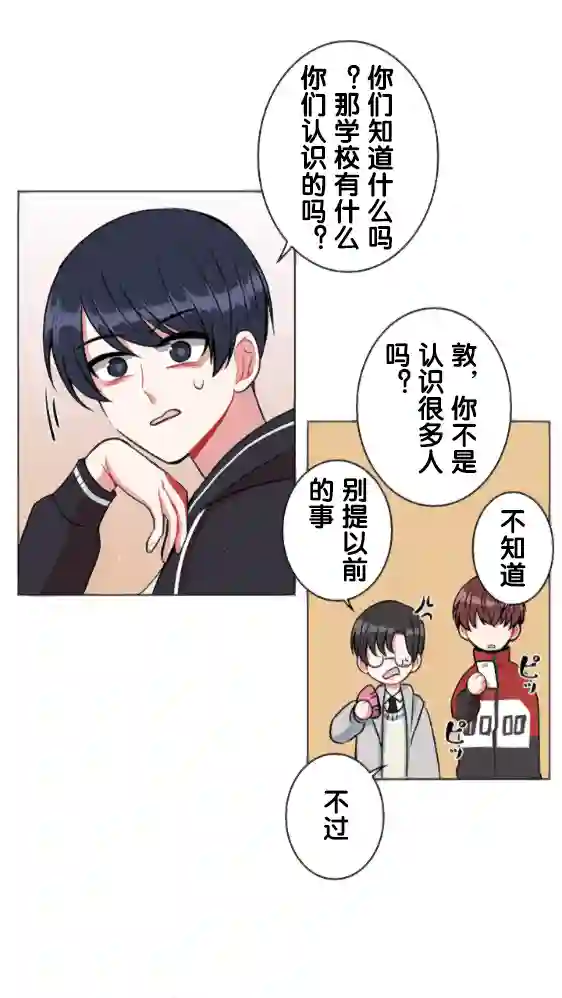 当宇宙到达银河的时候第17话