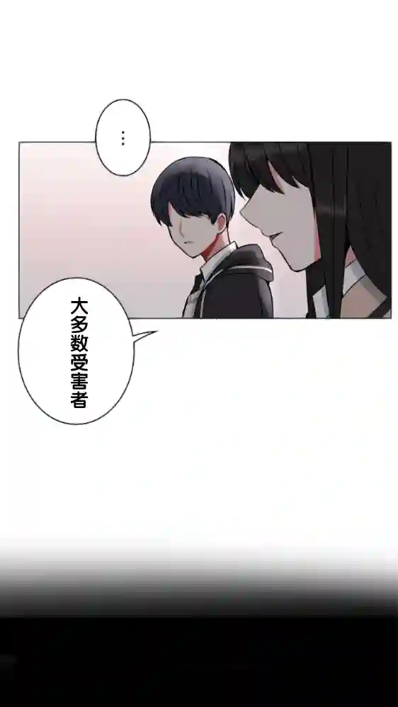 当宇宙到达银河的时候第17话