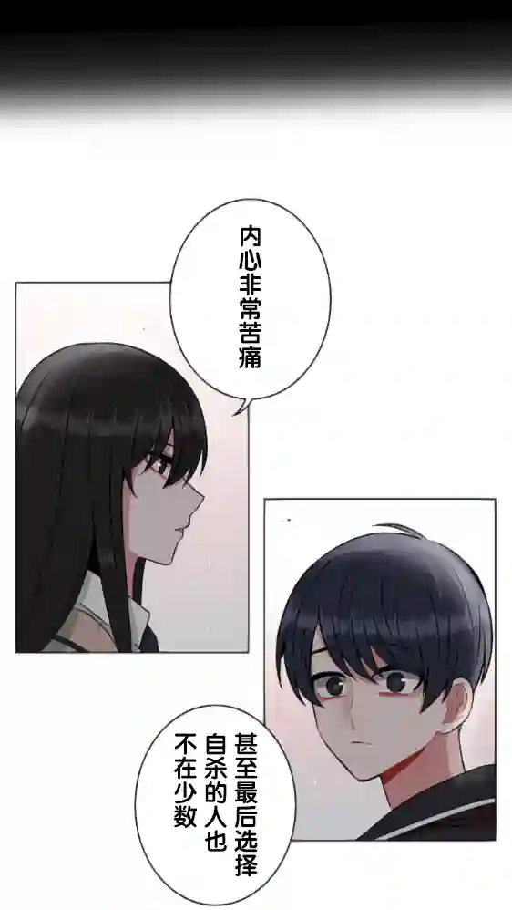 当宇宙到达银河的时候第17话