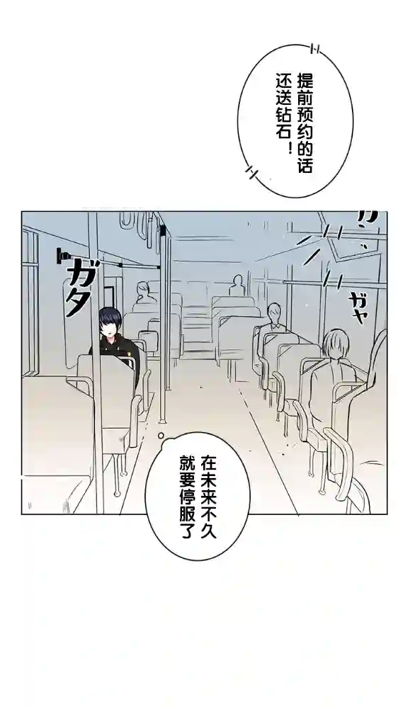 当宇宙到达银河的时候第18话