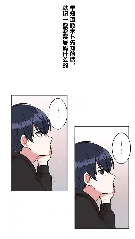 当宇宙到达银河的时候第18话