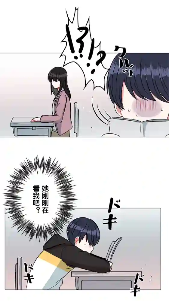 当宇宙到达银河的时候第18话