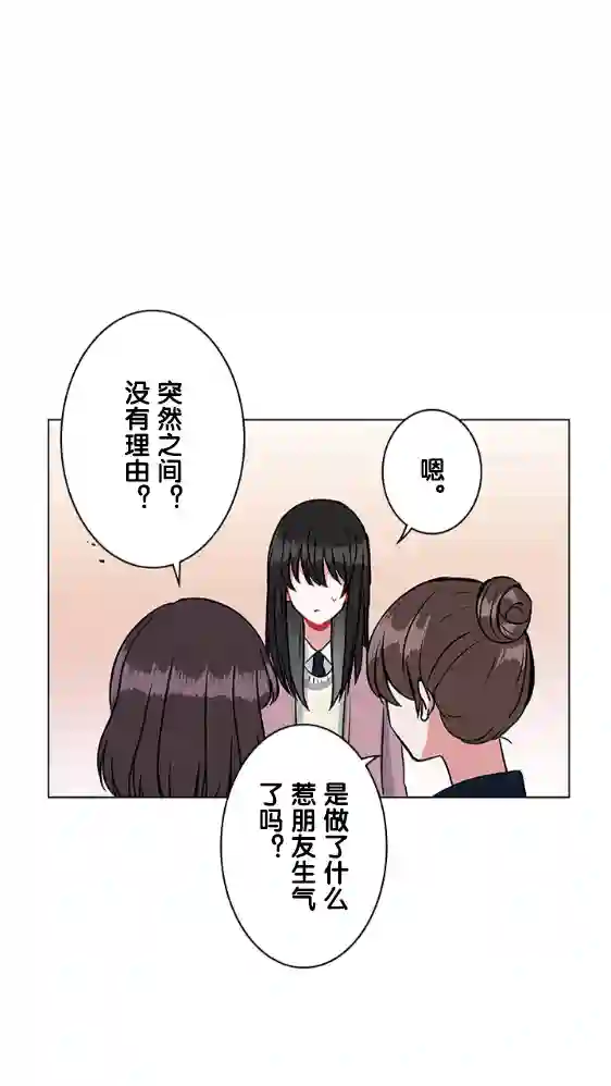 当宇宙到达银河的时候第18话