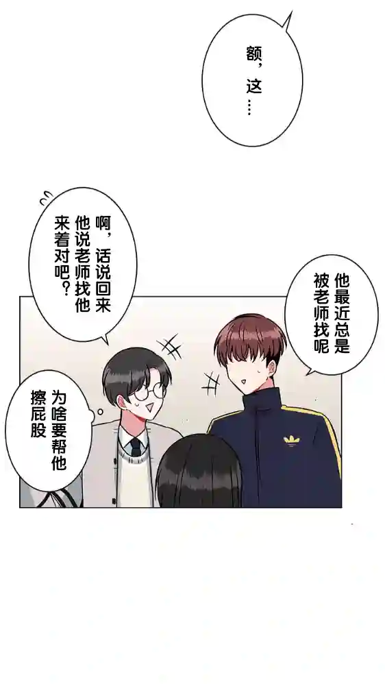 当宇宙到达银河的时候第18话