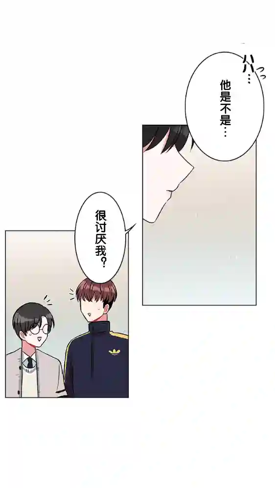 当宇宙到达银河的时候第18话