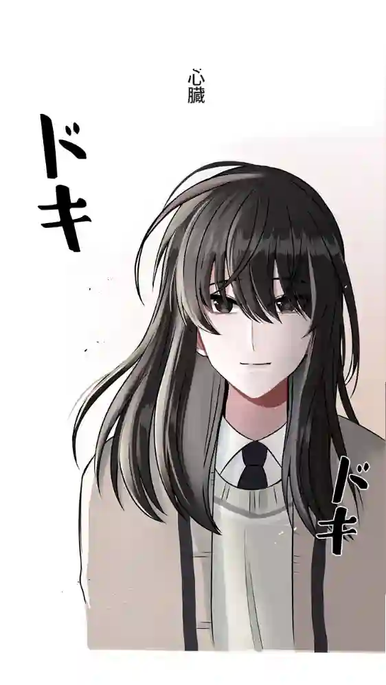 当宇宙到达银河的时候第18话