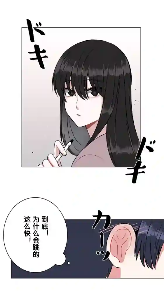 当宇宙到达银河的时候第18话