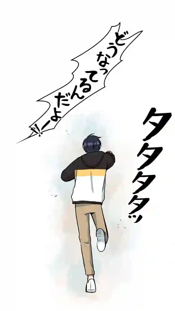 当宇宙到达银河的时候第18话