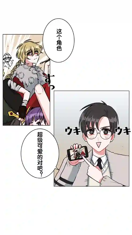 当宇宙到达银河的时候第18话