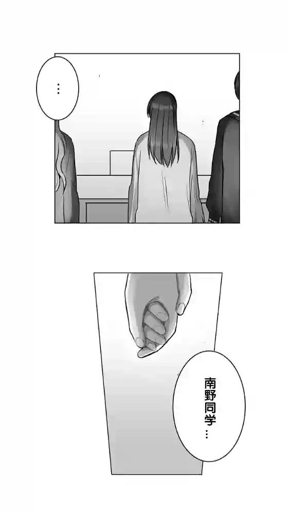 当宇宙到达银河的时候第18话