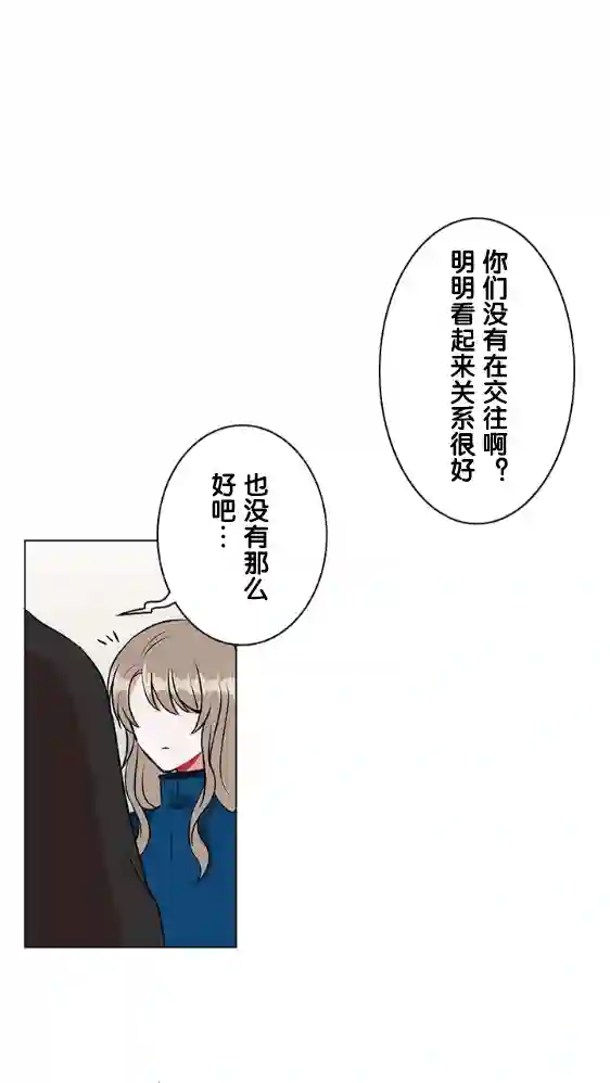 当宇宙到达银河的时候第18话