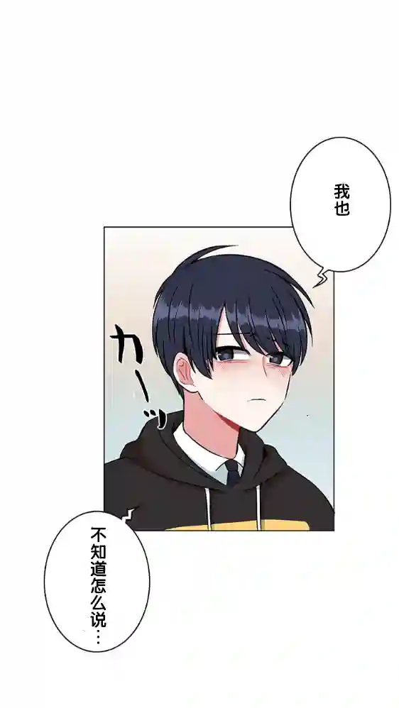 当宇宙到达银河的时候第18话