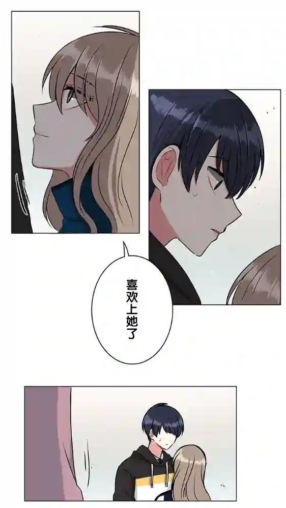 当宇宙到达银河的时候第18话