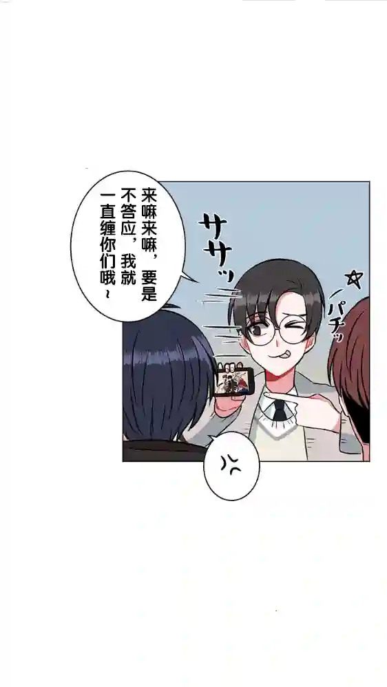 当宇宙到达银河的时候第18话